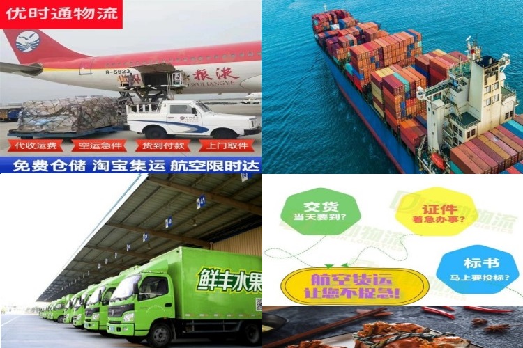 蒙山到加拿大航空货运公司-蒙山到加拿大物流专线